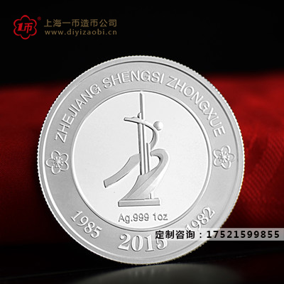 定制紀念金銀幣設(shè)計需要注意哪些