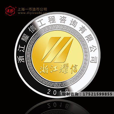 金銀幣章定制對(duì)包裝的要求有哪些