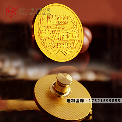 定制金銀幣怎么變現(xiàn)