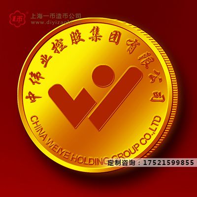定制金幣計(jì)價(jià)規(guī)則