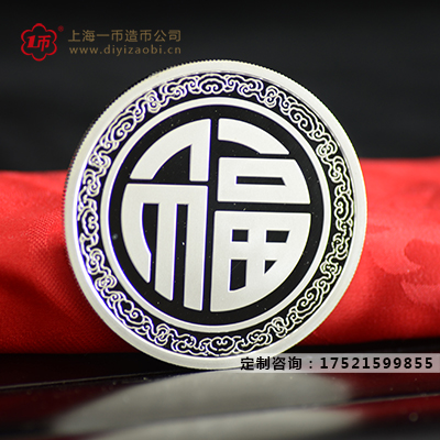 銀幣定制logo價(jià)格