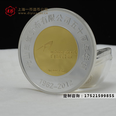 定制金銀幣什么材質(zhì)好