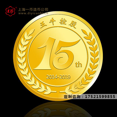 金紀(jì)念章定做