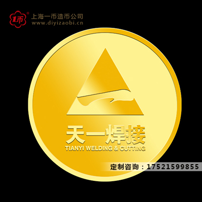結(jié)婚紀(jì)念金幣定制的意義