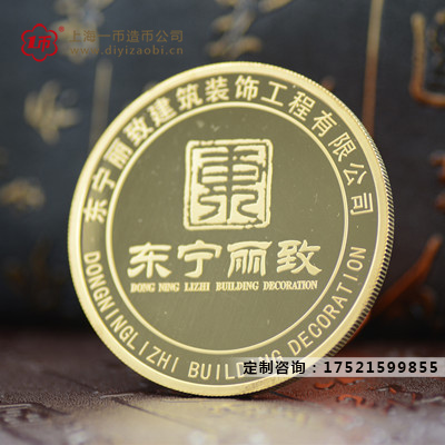 金幣定制怎么開(kāi)模