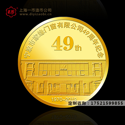 定制金銀幣廠家的能力體現(xiàn)在哪些方面