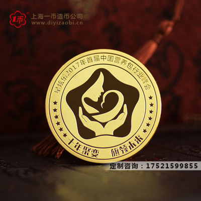 企業(yè)十周年紀(jì)念金幣定制紀(jì)念