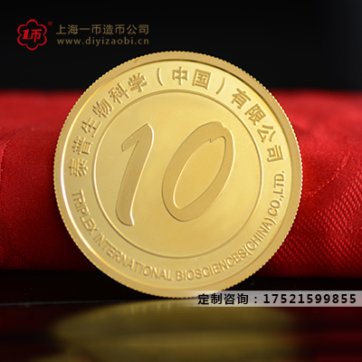 金幣定制要到哪里