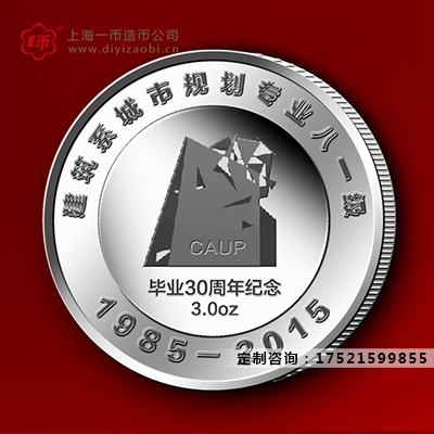 退休紀(jì)念章制作的意義