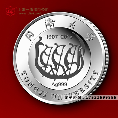 定做公司紀(jì)念章應(yīng)該怎么做
