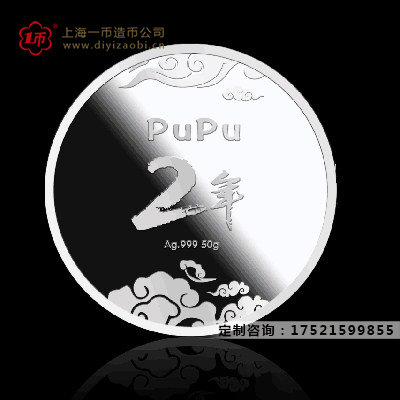 紀(jì)念章加工制作一般需要多久