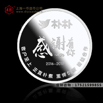 從報價選擇制造徽章廠家