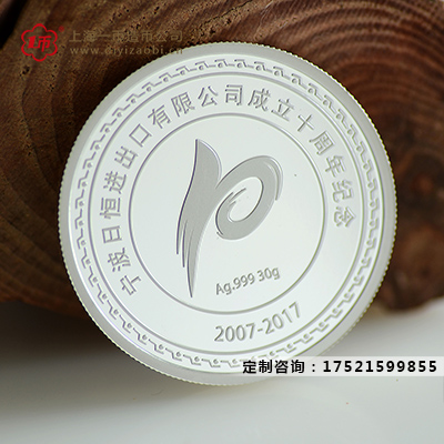 定制紀(jì)念金銀幣一般是什么材質(zhì)