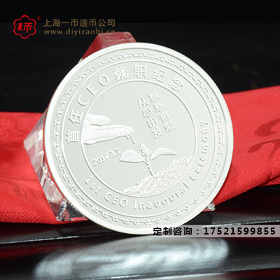 企業(yè)活動(dòng)金銀幣制做的好處
