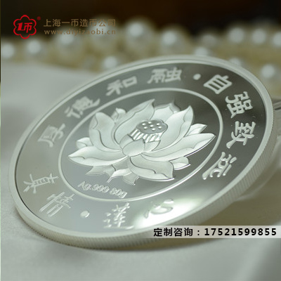 紀(jì)念銀幣定制