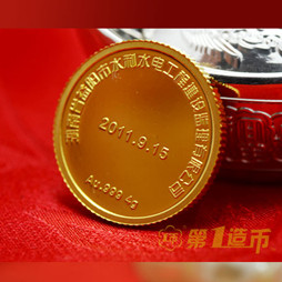 湖南水電工程建設(shè)公司定制金幣