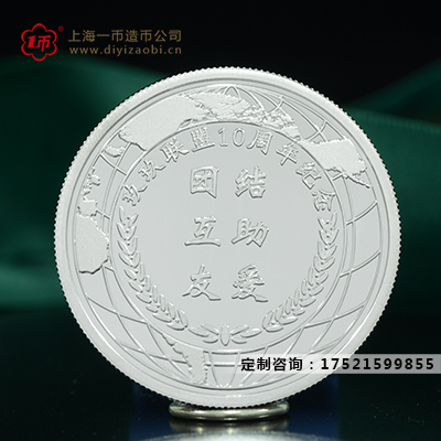 銀幣工廠
