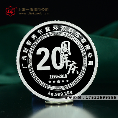金幣定制廠怎么選擇