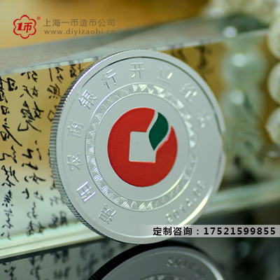 企業(yè)定制30周年銀幣要注意的問(wèn)題