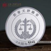 銀幣紀(jì)念品定制注意事項(xiàng)