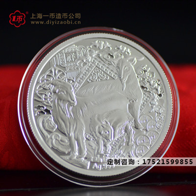 公司慶典紀(jì)念金銀幣定制的意義