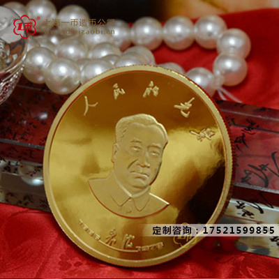 買紀(jì)念金幣需要注意哪些