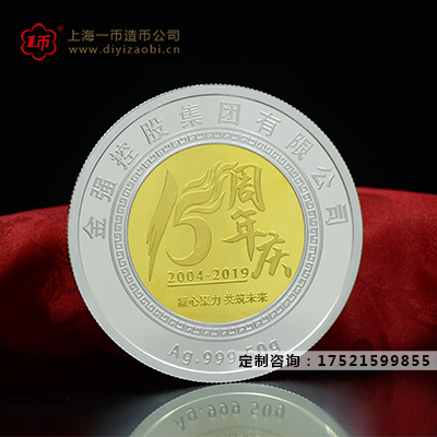 金幣能定制嗎?