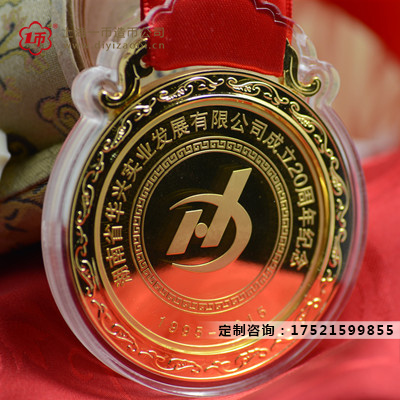 保養(yǎng)杭州訂制金幣的方法是什么