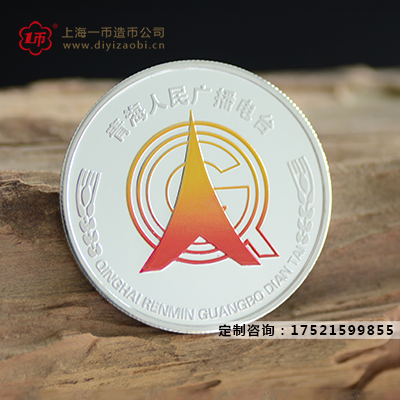 什么地方可以做紀(jì)念章