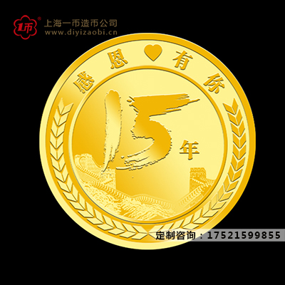 定制純金紀念金銀幣有什么意義