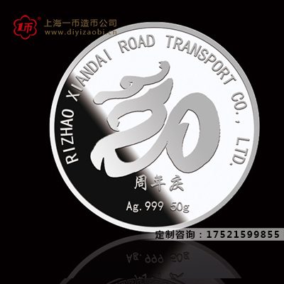 金銀紀(jì)念章定做