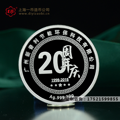 造幣工藝廠官網(wǎng)地址