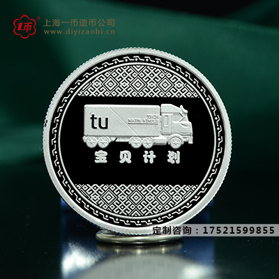 造幣工藝公司生肖紀(jì)念金銀幣