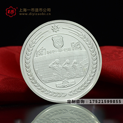 造幣工藝廠一分廠定制產(chǎn)品