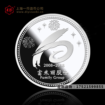 造幣工藝公司營業(yè)部在哪里
