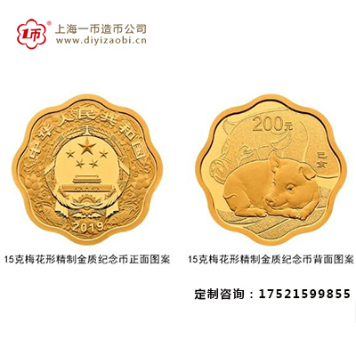 造幣工藝廠為你解讀生肖豬金銀紀(jì)念金銀幣