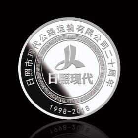 公司二十周年定制純銀紀(jì)念章